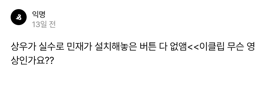 siddiddimk's tweet photo. 스핀 늦게 확인해서 죄송합니다🥺🥺
작년 10월 초 쯤에 한 대격변 모드인데 생방에서만 하고 따로 유튜브로 안 올라왔어요! https://t.co/1uJQzwtza8