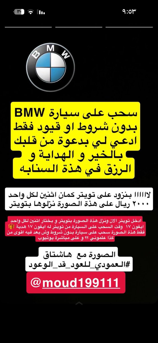 #العمودي_للعود_قد_الوعود يارزاق ياذو القوة المتين ارزقني
 يارزاق ياذو القوة المتين ارزقني
 يارزاق ياذو القوة المتين ارزقني
 يارزاق ياذو القوة المتين ارزقني
 يارزاق ياذو القوة المتين ارزقني