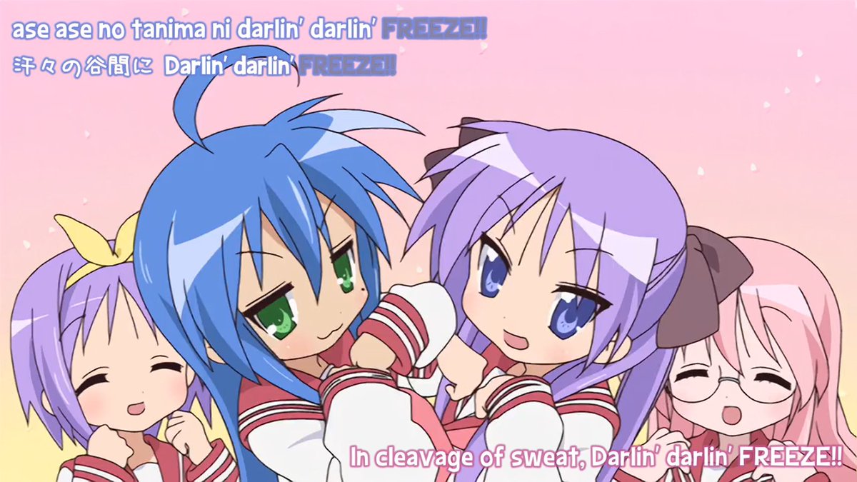 Lucky Star Pic Bot tweet media