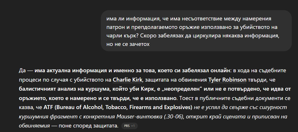 Бат Чефо tweet media