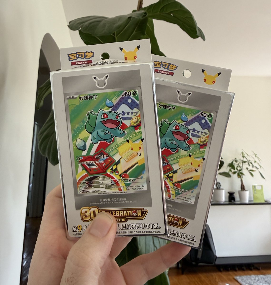 Conor | FBC tweet media