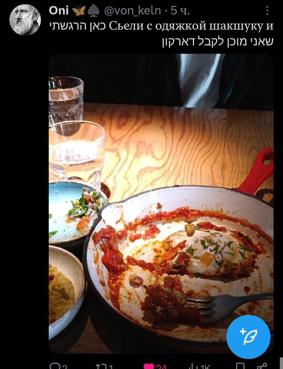 D'suga | ОПГ колдовская маслёнка tweet media