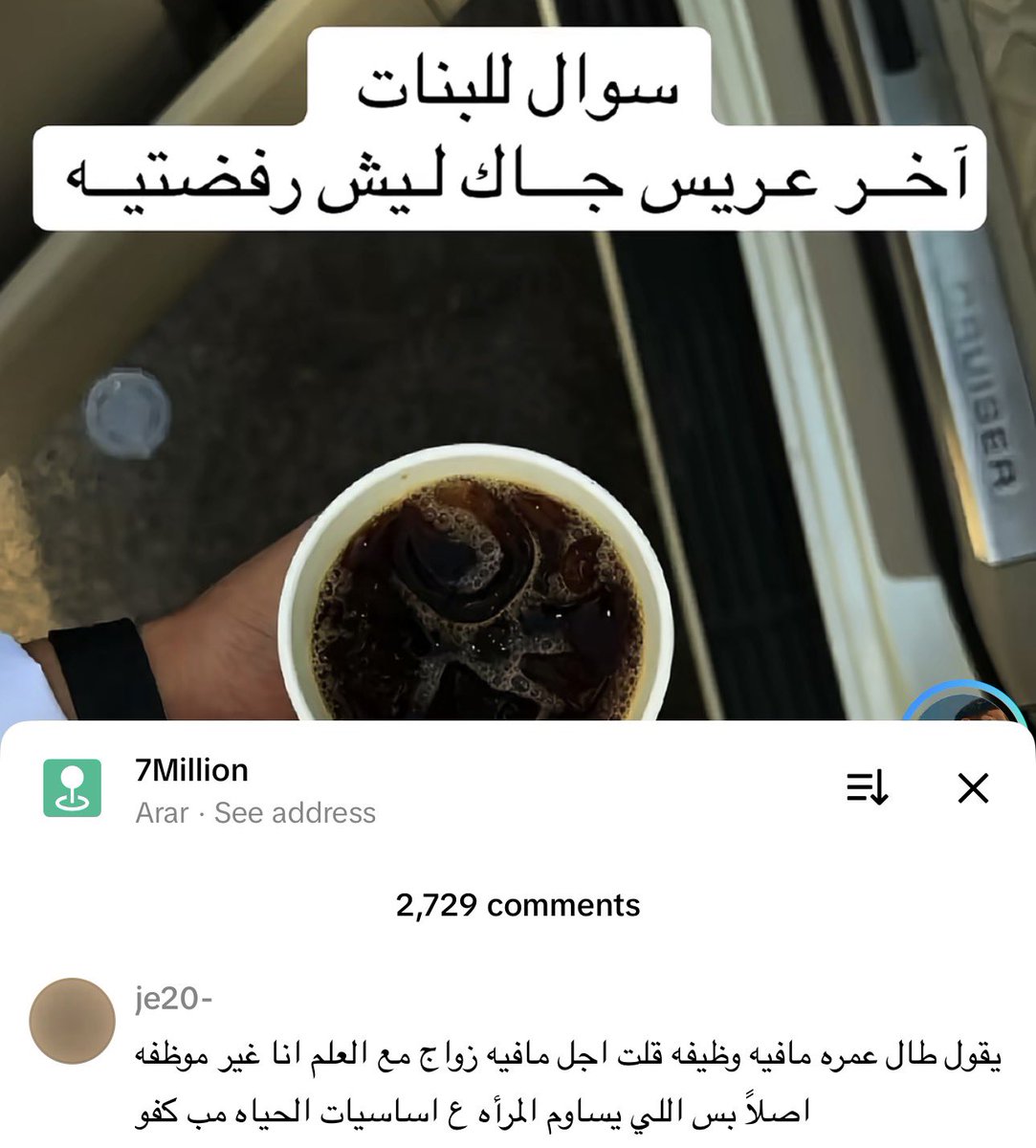 ريماند tweet media