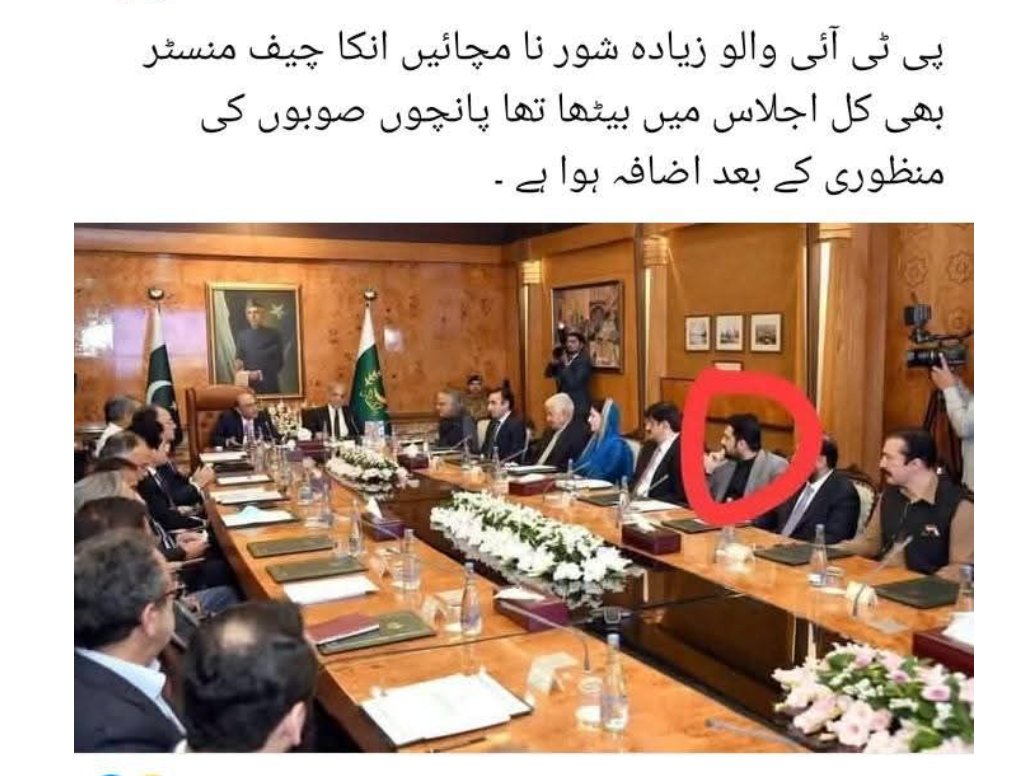 abdu_lhe's tweet photo. ⁧#ظالمانہ_پٹرول_بم_نامنظور https://t.co/q7oYwDMvtt