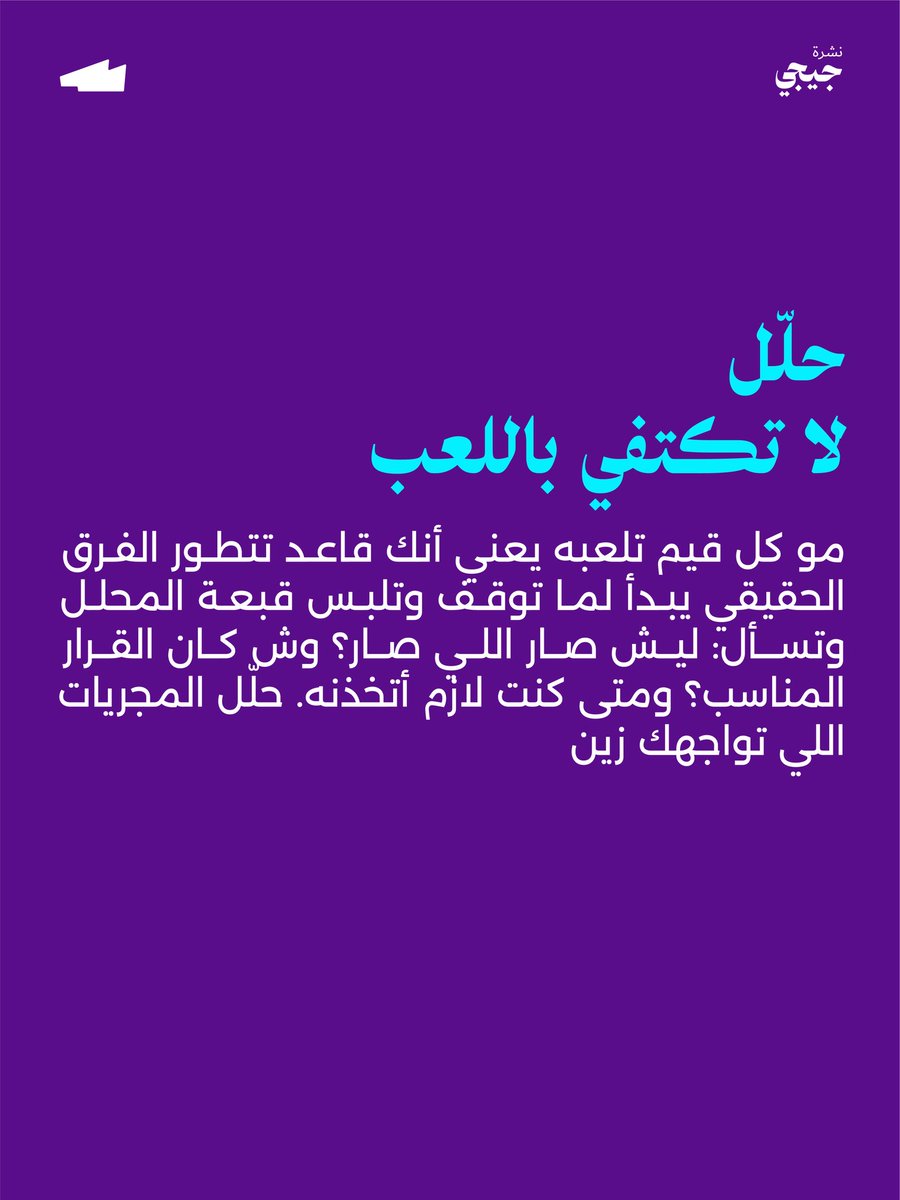 Arena_sa1's tweet photo. منشن لاعبك المبدع خل الناس تشوف إبداعه 🫡!

#أرينا / #الرياضات_الإلكترونية https://t.co/Qt2d9UKs7K