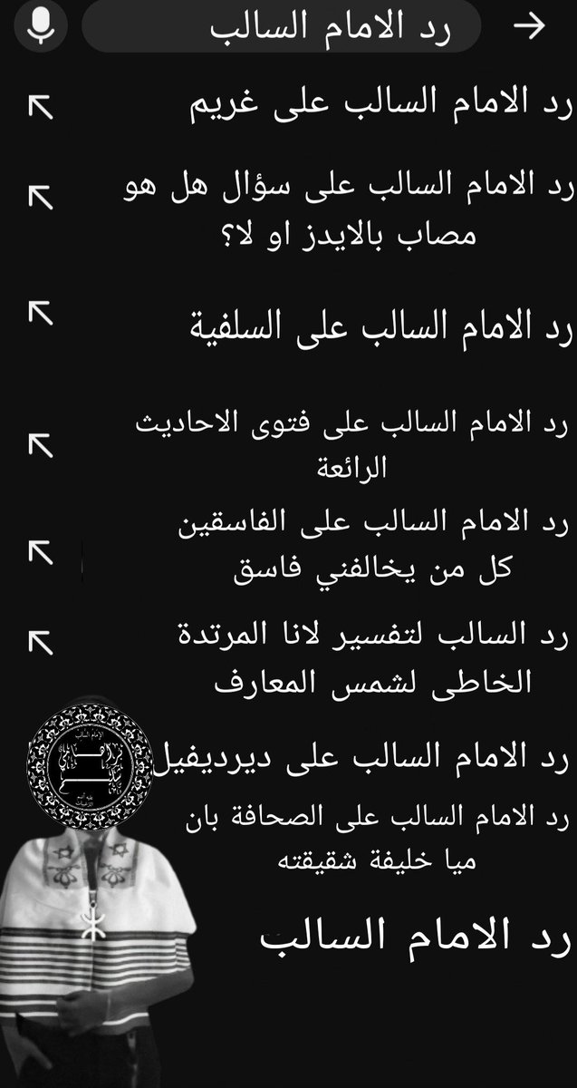 ITrslan_ofc's tweet photo. #شامحنا_شليم 
😖😖 https://t.co/l7uyvHbewg
