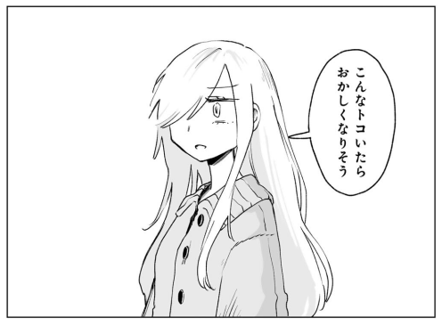 longgulty's tweet photo. バス会社あるある。 https://t.co/f7XbJR6LYV