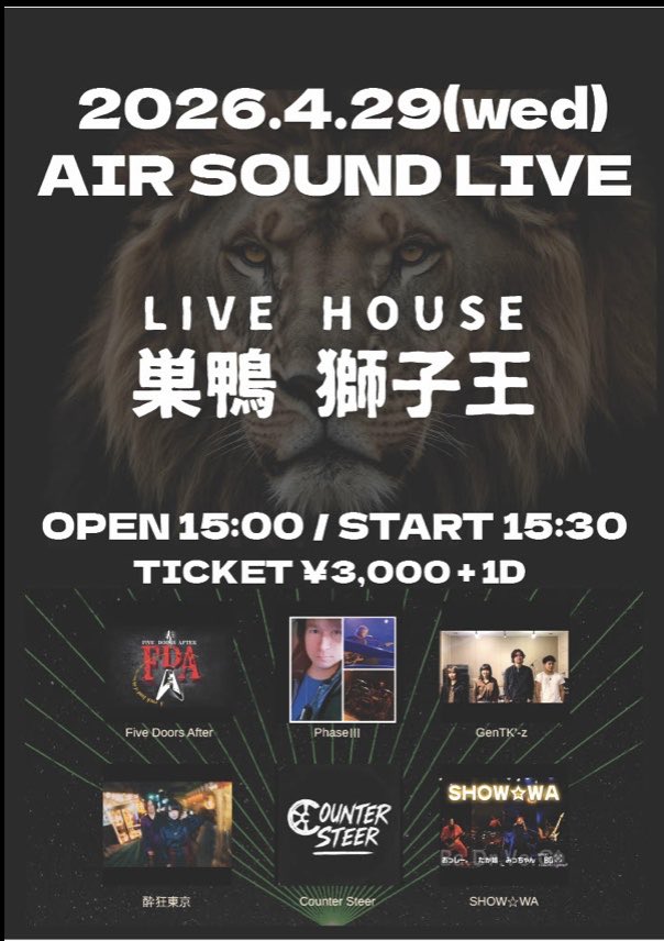 SHOW☆WA tweet media