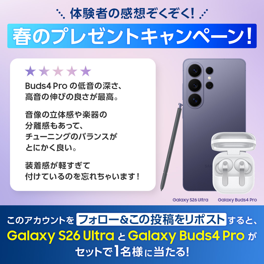 Samsung Japan tweet media