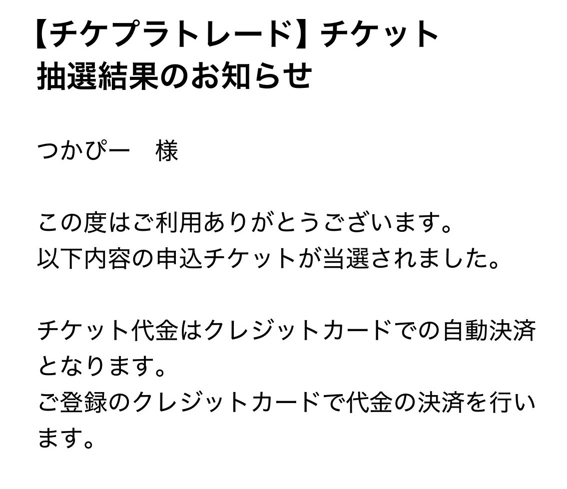 つかぴー🥀 tweet media