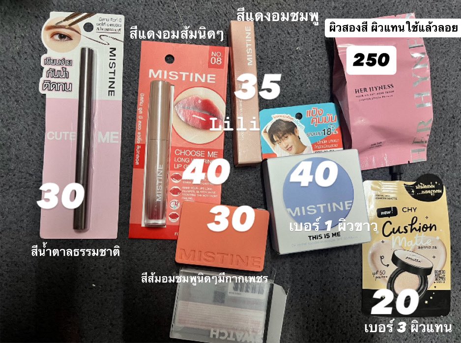 open…ทักไลน์ตอบไวค่ะ tweet media