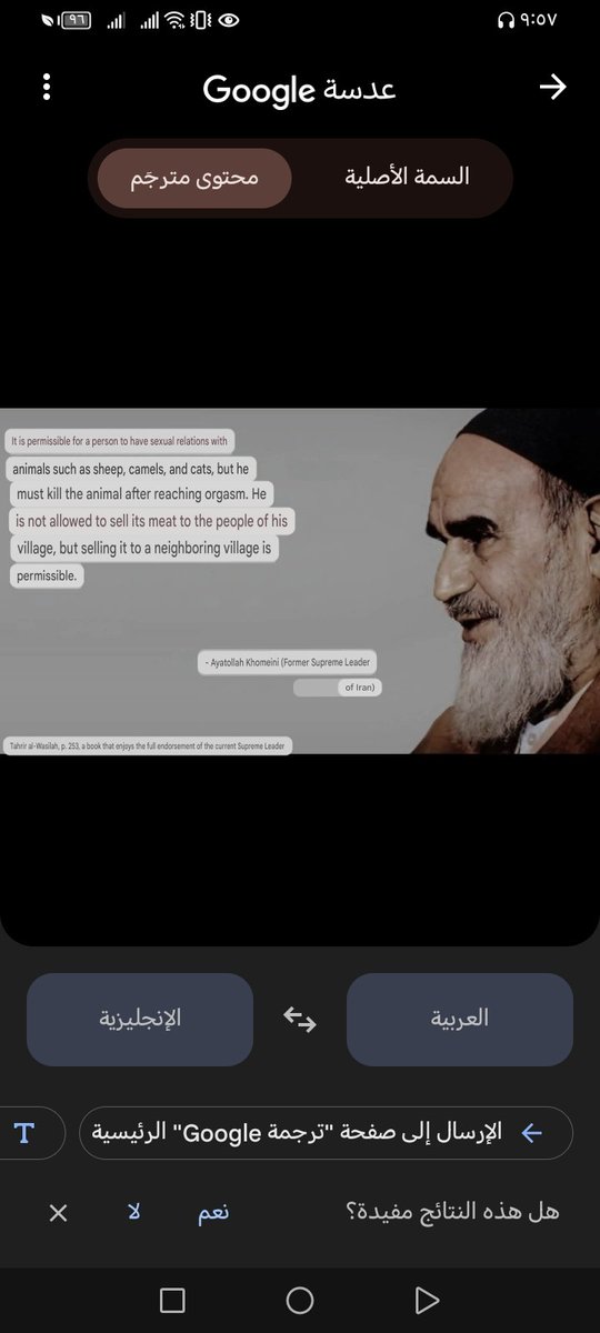 { ابـو سـنعـوس } ABU SNWE 🇮🇶🇺🇲 tweet media