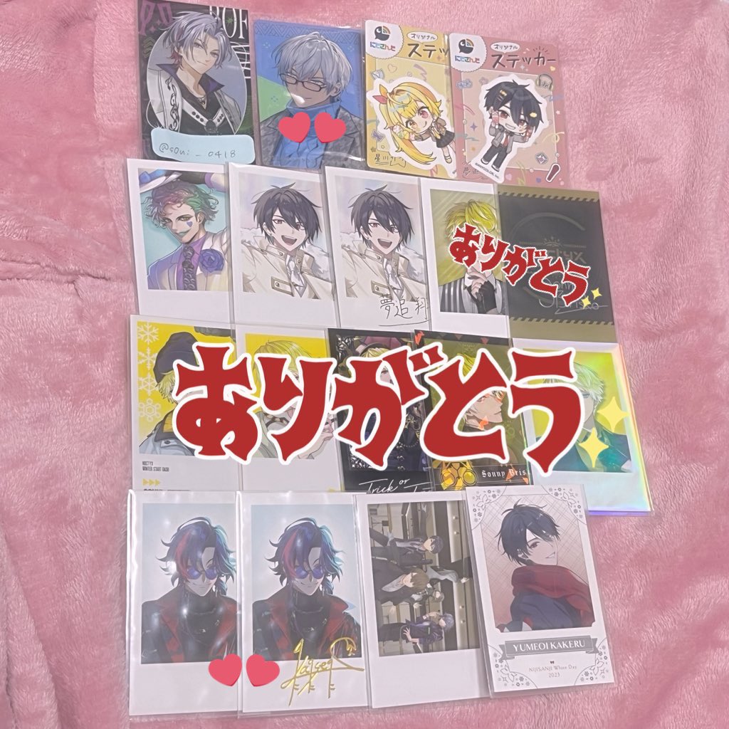 そに tweet media