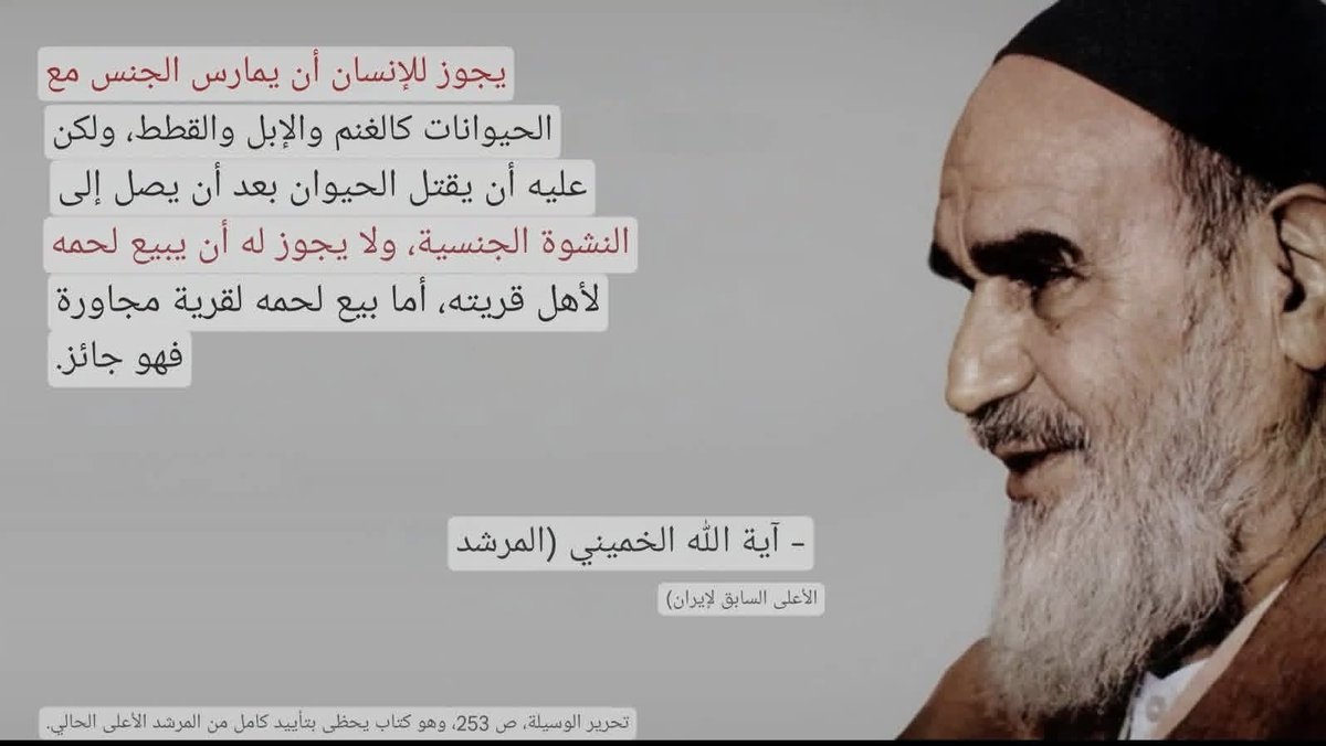 { ابـو سـنعـوس } ABU SNWE 🇮🇶🇺🇲 tweet media