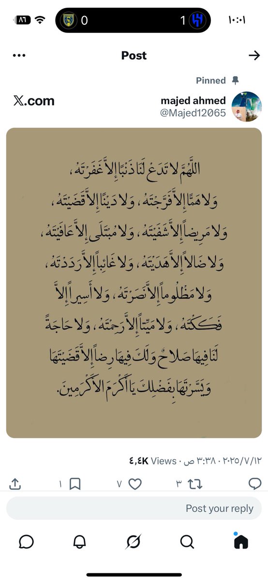 trky93228's tweet photo. @Majed12065 @alnfi3iii @OffOMR وحاطها مثبته 
خلك صاحب مبدئ يا مخنز 
تراها كوره https://t.co/3uQuxjsgcS