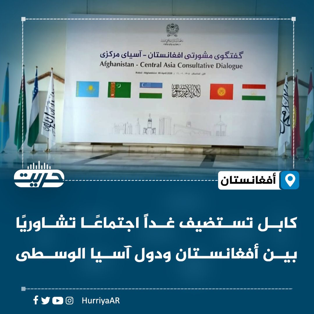 Hurriyat Radio عربي tweet media