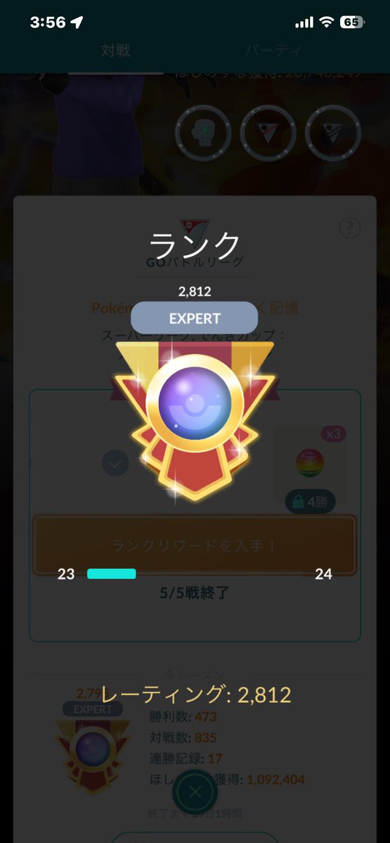 にゃんころ tweet media