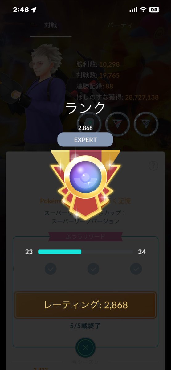 にゃんころ tweet media