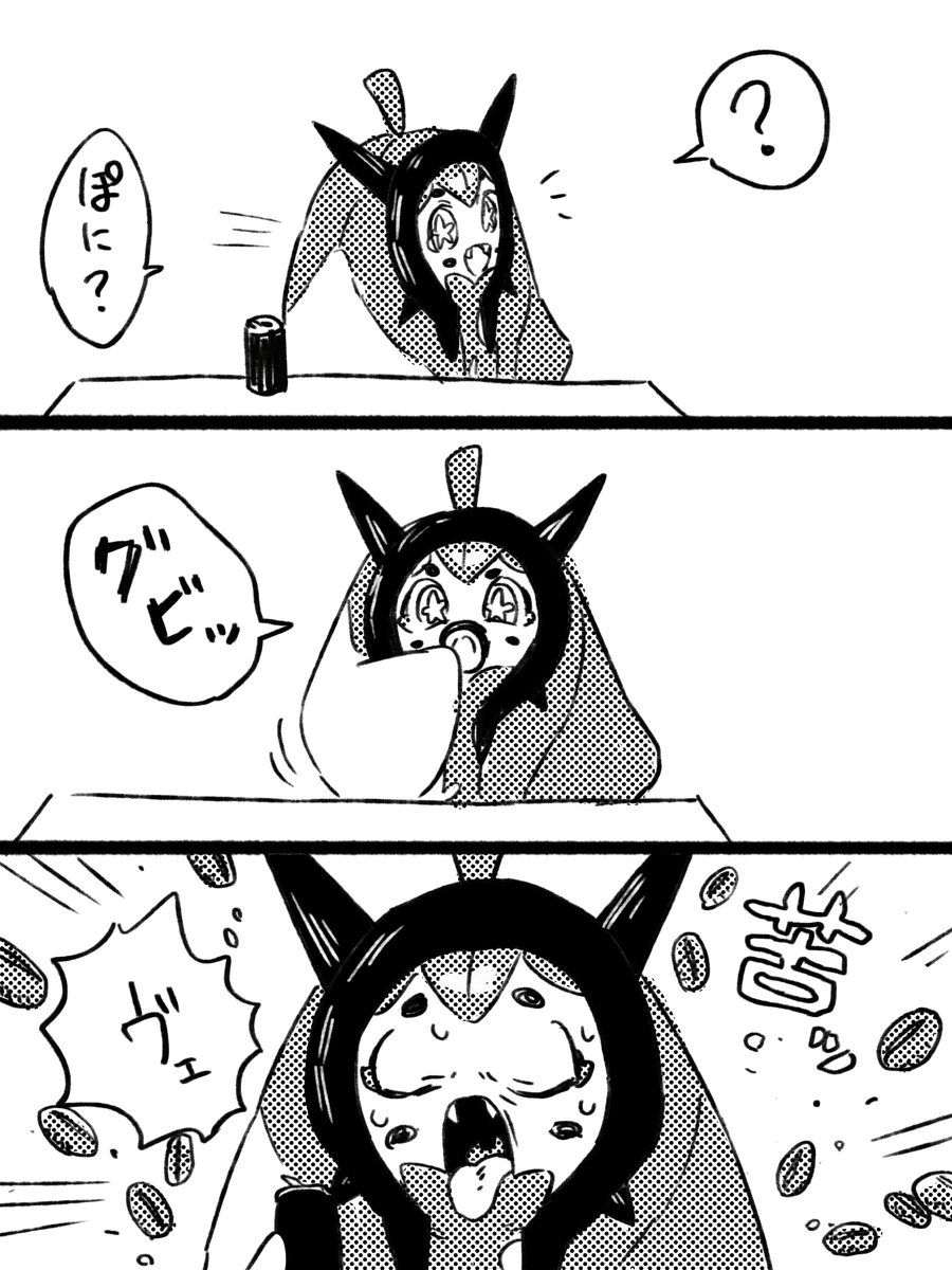 ぽにお狂い tweet media