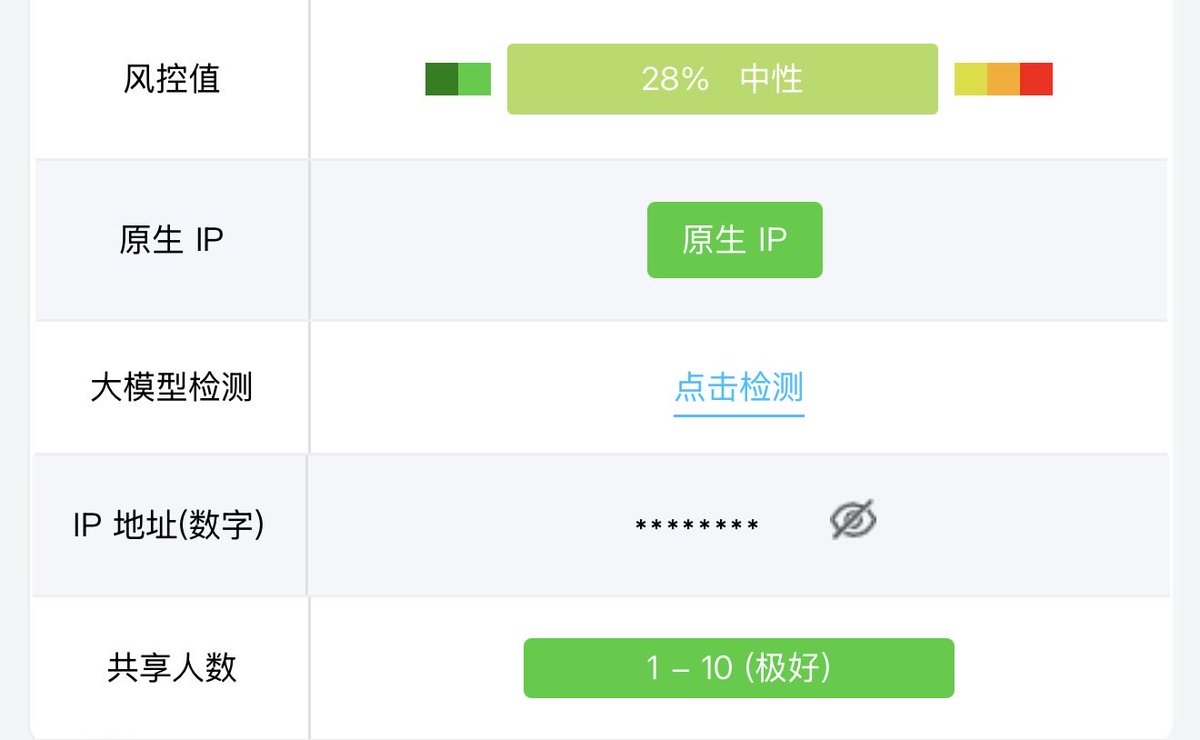百科星球AI tweet media