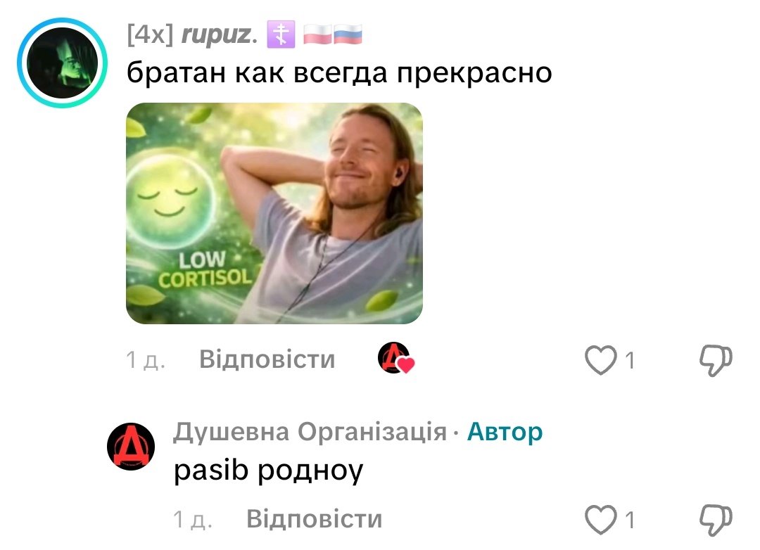 менеджерка кaльянної кагіра tweet media