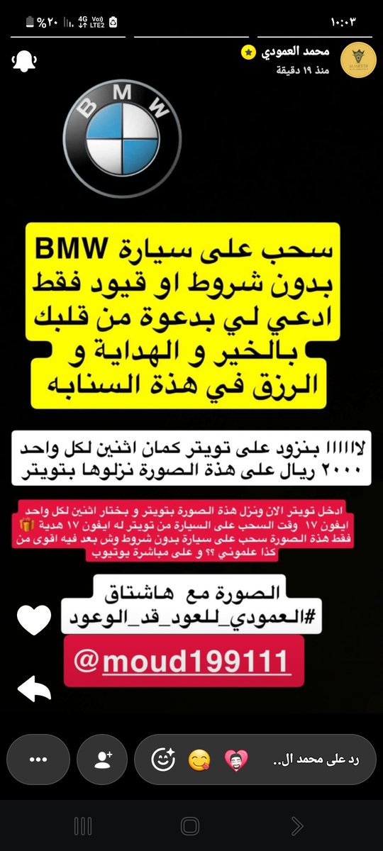 ا̍حۡــمۘــد tweet media