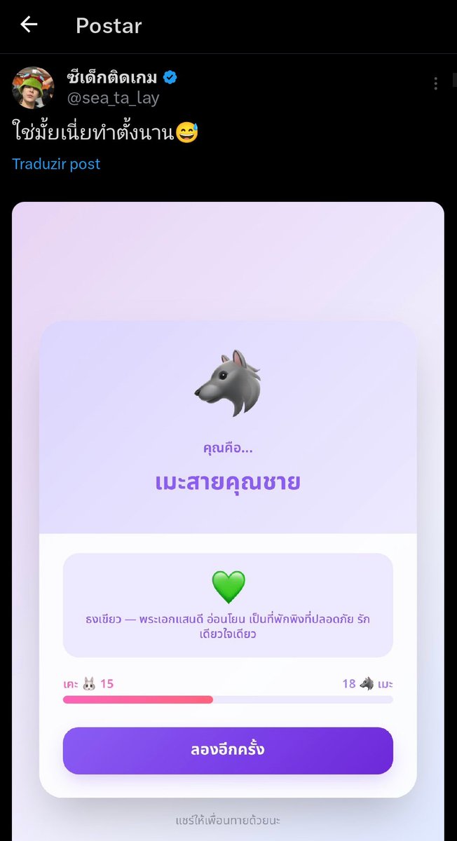 𝒚𝒛𝒂; tth & w101 🪶 tweet media