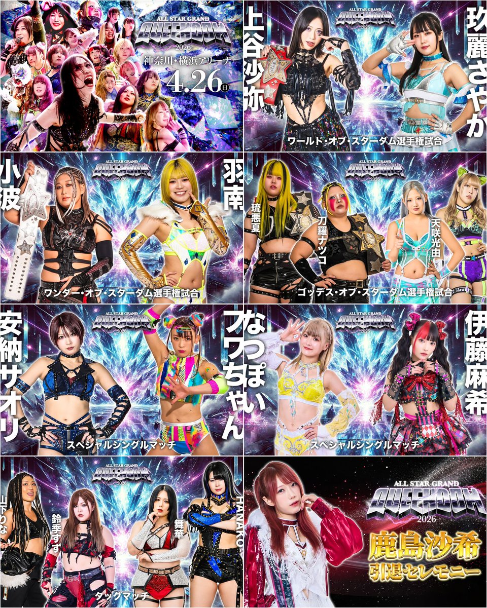 ERD Wrestling tweet media