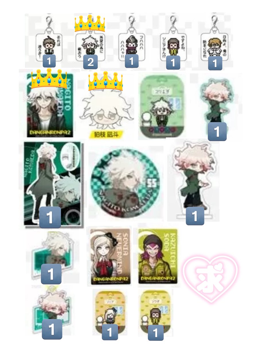 りょう🔆取引垢 tweet media