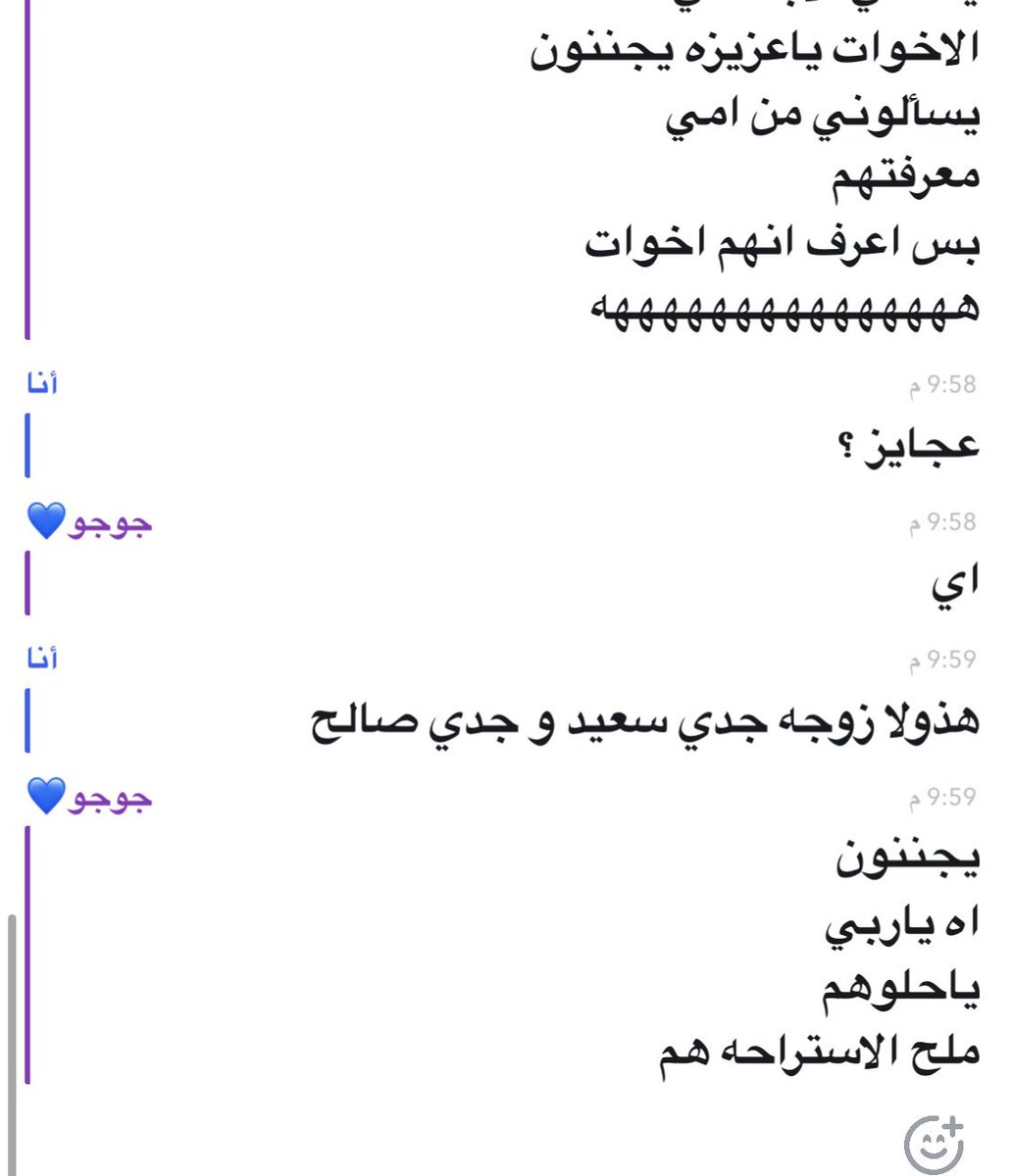 engineer_Azizah's tweet photo. اختي الصغيره المستجده راحت  توجب جمعة العيد حقت الجماعة وكل شوي توصف لي الحريم تبي تعرف مين هم هذي وش موديها مفروض جالسه بالبيت ههههههههه 
بس والله كبرتي ياجوجو

طبعاً ما رحت عندي ميد تفاضل😔 https://t.co/RSqzWeC0bJ