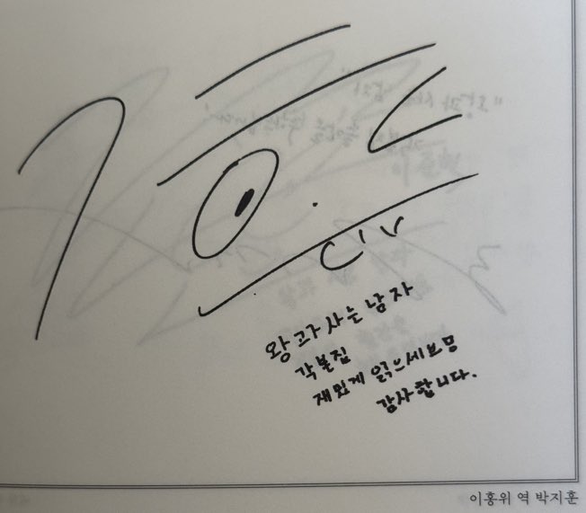 몽(♡) tweet media