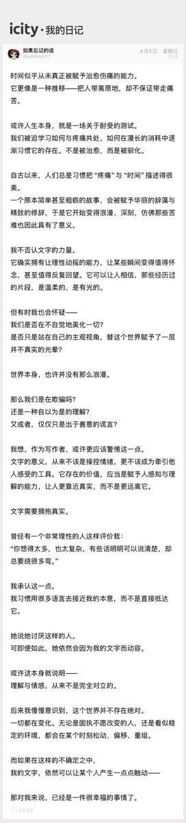 Solstice tweet media