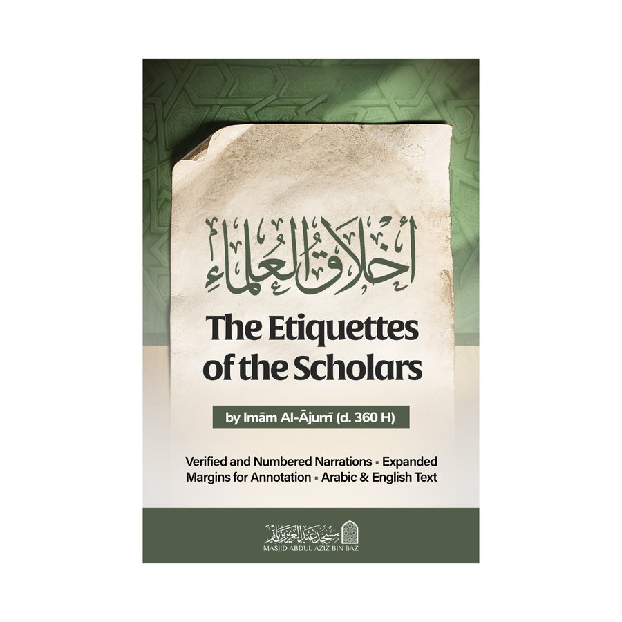 Masjid Bin Bāz tweet media