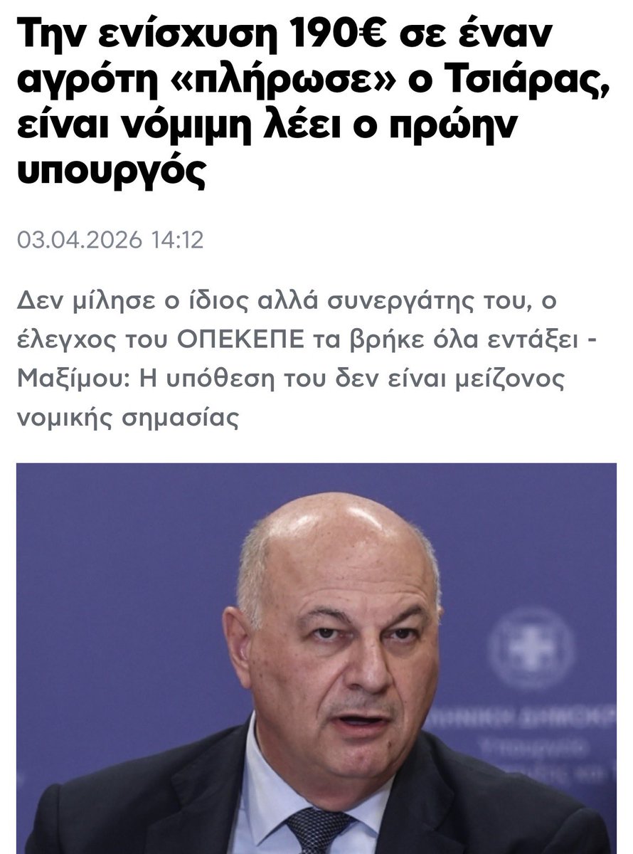 Slouka Mpliat tweet media