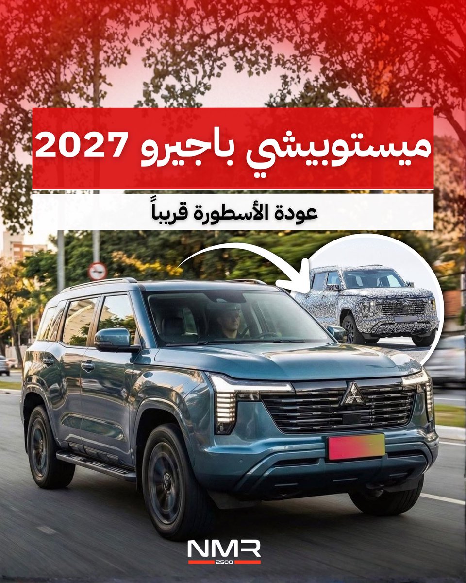 البندر لأسعار ومواصفات وتجارب السيارات tweet media