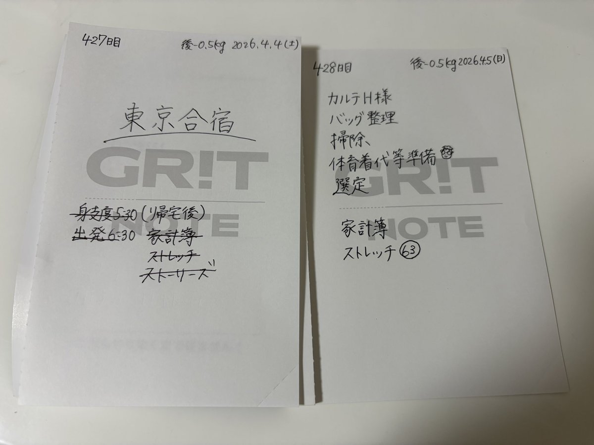 みのり tweet media