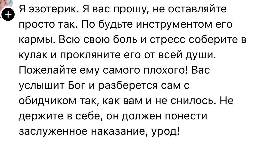 варя, держаться 🌿 tweet media