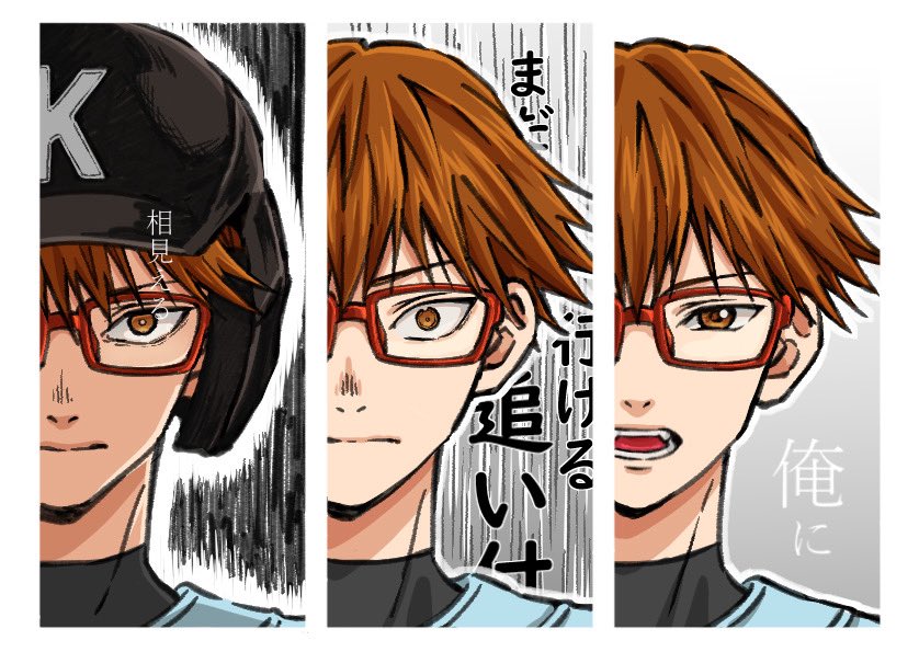 ひま割 tweet media