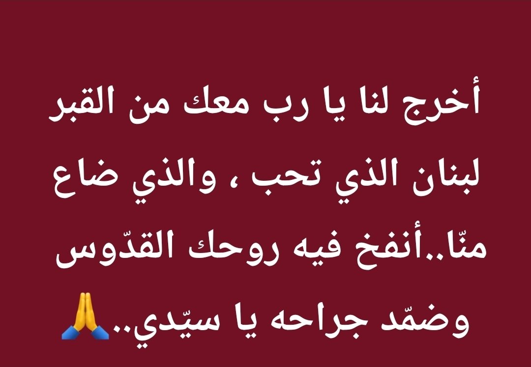 JEAN BOU GEDEON 💙 tweet media