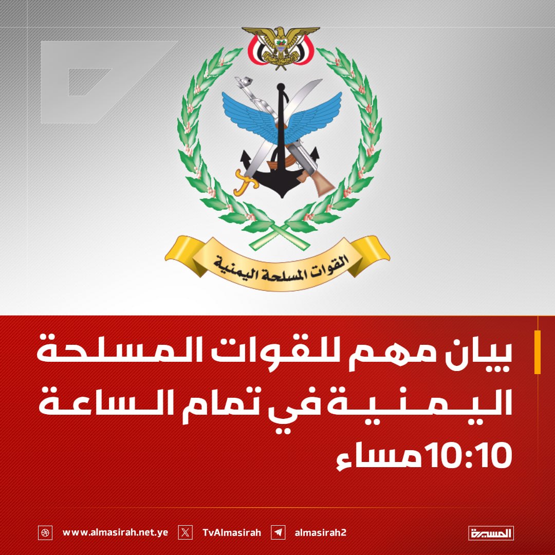 محب السيد عبدالملك الحوثي tweet media