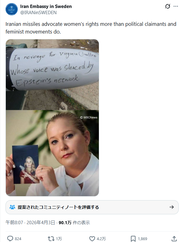 Mystery Parrot (ミスパロ)🦜 tweet media