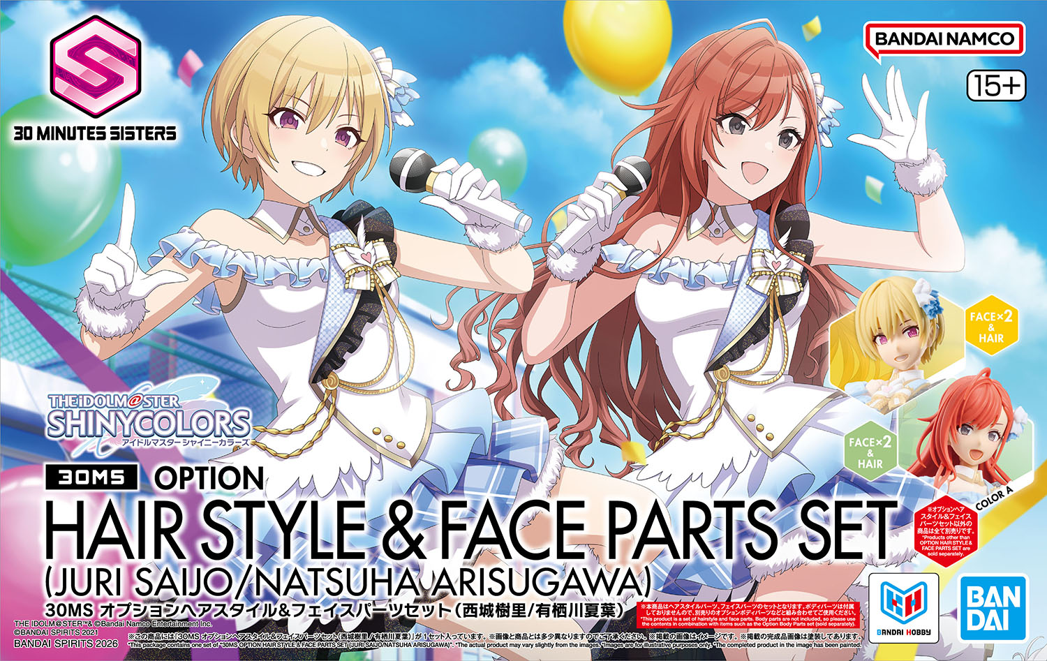 30 MINUTES SISTERS 公式SNS on X: 