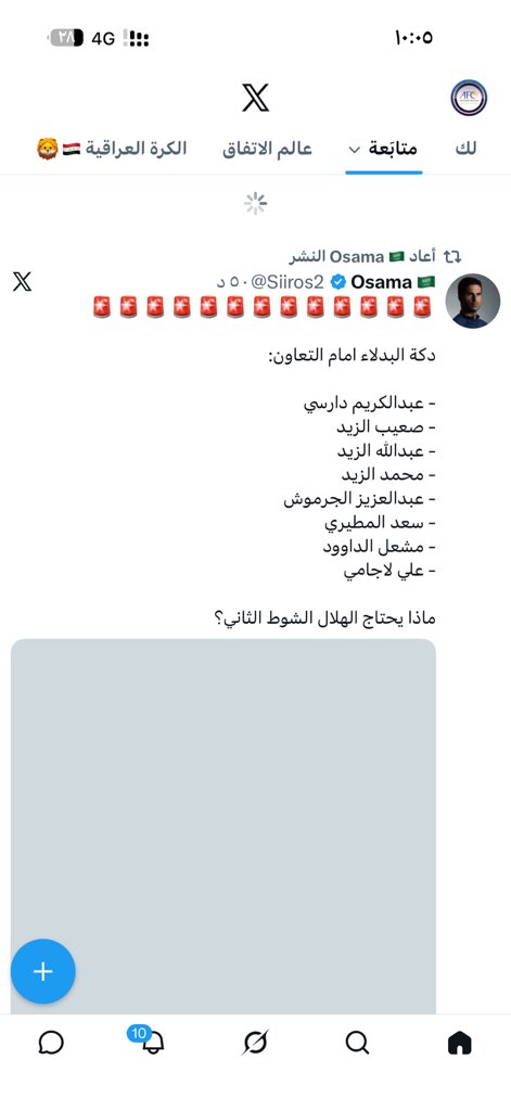 نواف الاسيوي 🇸🇦 tweet media