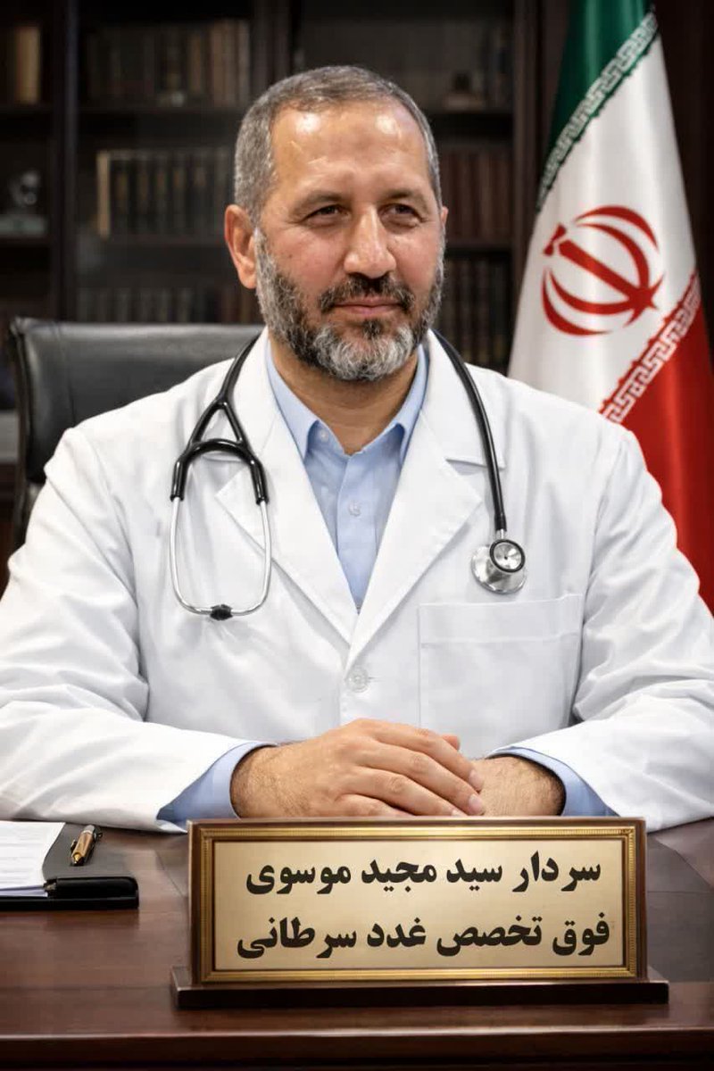 Fatemeh Ch tweet media