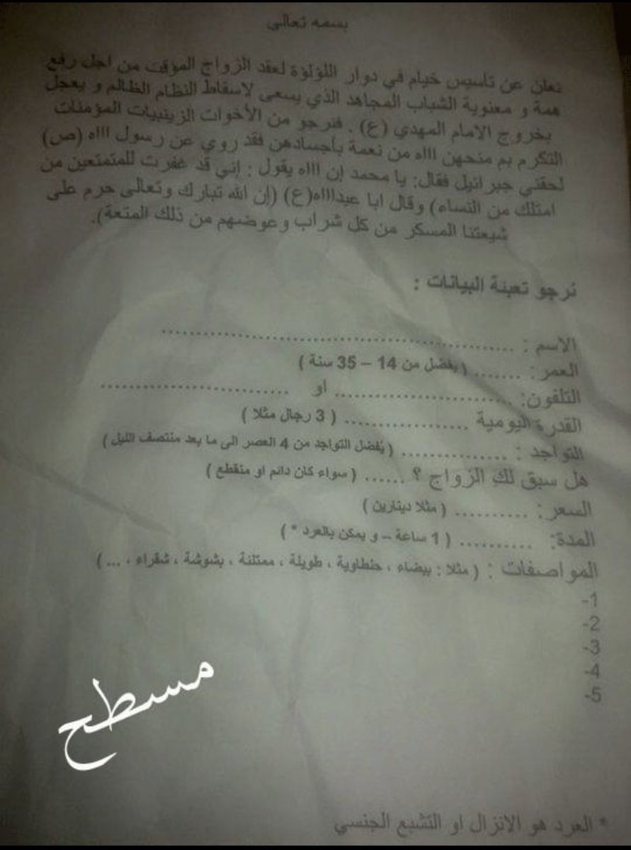 Saad 🇧🇭 tweet media