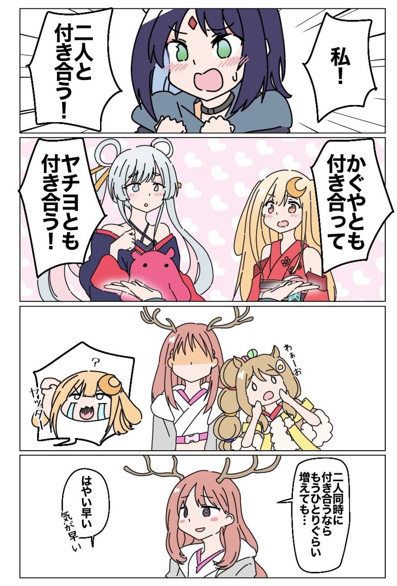 すなまち tweet media