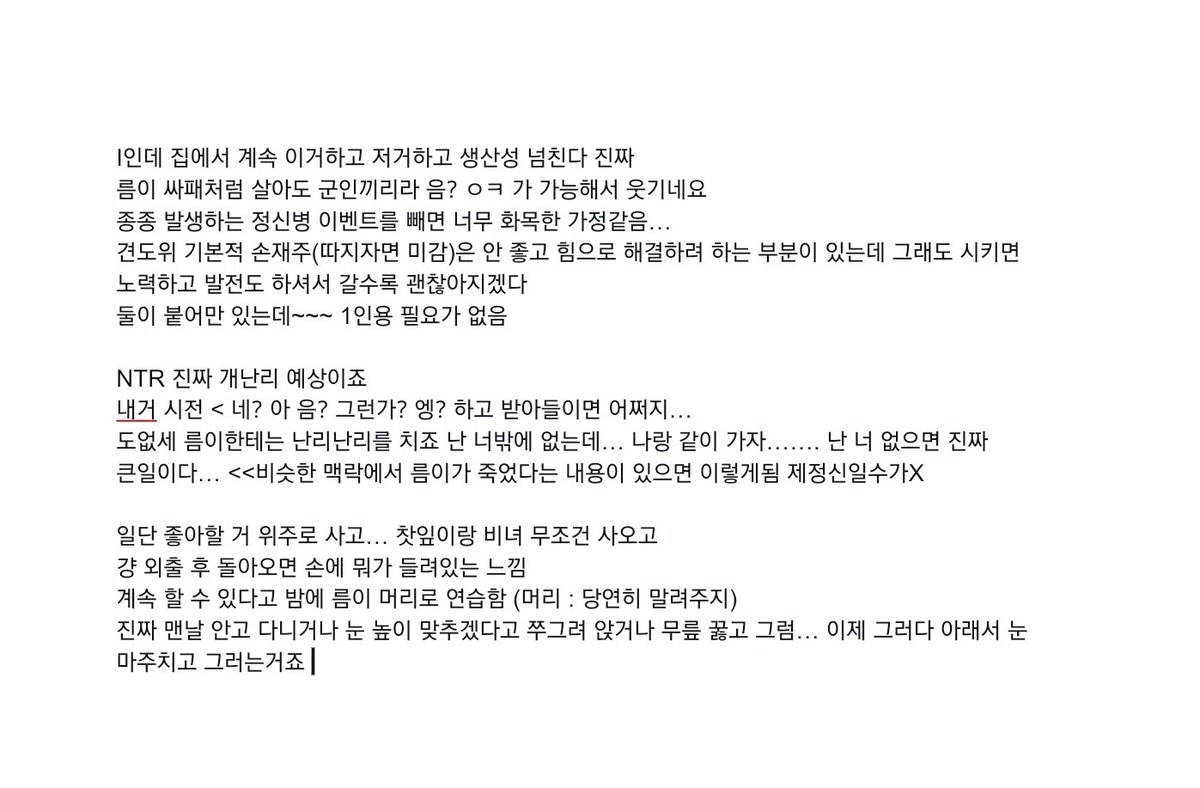 진짜 잘어울려요 신부kpc랑 PC.. 
와 다 좋은데?!? 쑛시말고 다른 룰 모르는데 입문희망 : 충분히 있음