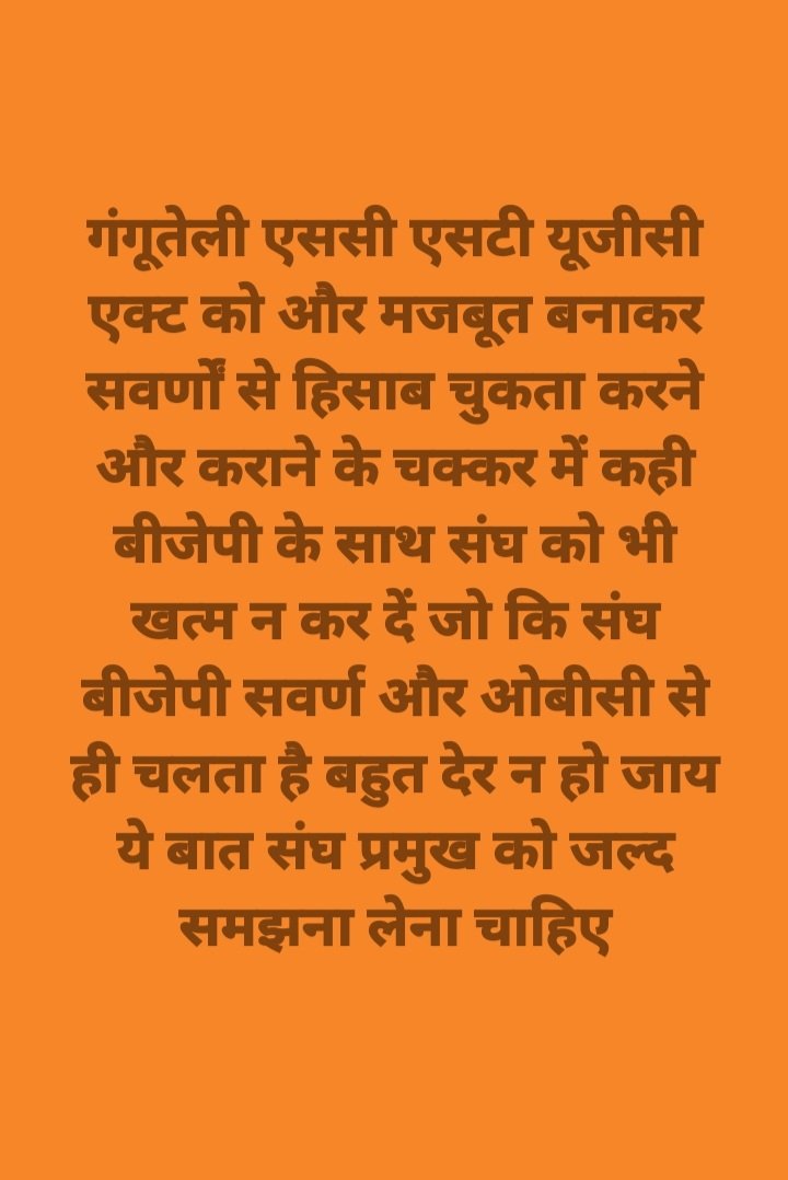 kinkar_rishay's tweet photo. @Jitenda00757821 https://t.co/NweaPcHUC3