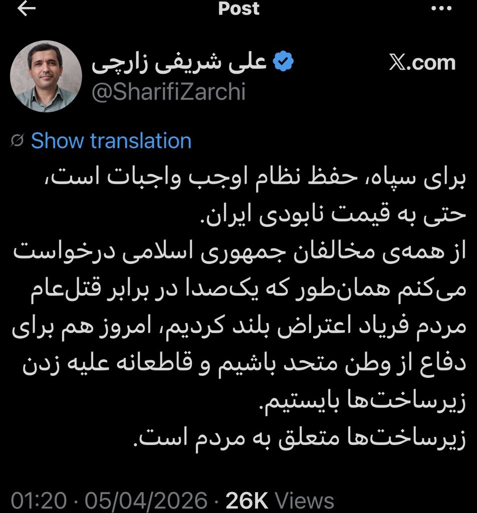 Αλί صالحی 👀🦻🏽🗣️ tweet media