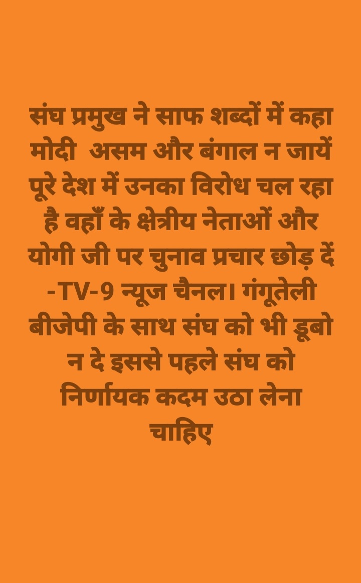 kinkar_rishay's tweet photo. @Jitenda00757821 https://t.co/7ivnQzOThl